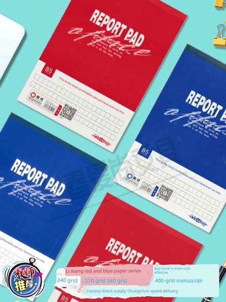 Mavi Deri Izgara El Yazısı Kağıdı - 2 Dikey 400 Izgara (Rastgele Renk) - Resim 2