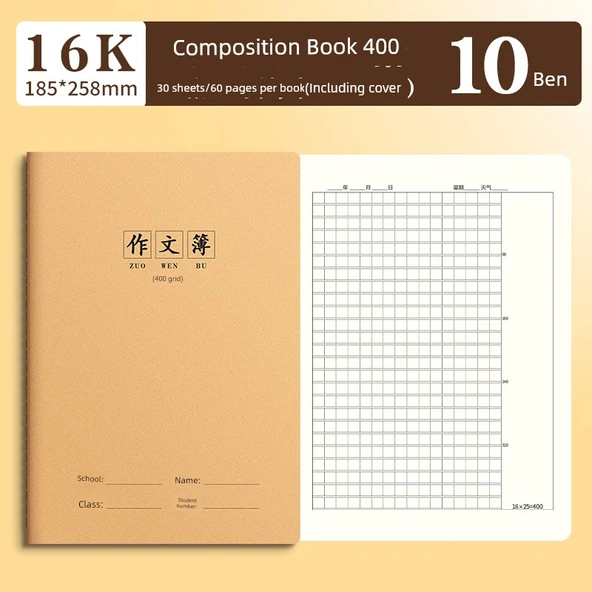 16K İngilizce/Çince Alıştırma Defteri - 10 Paket [Kompozisyon Defteri 400] Kalınlaştırılmış