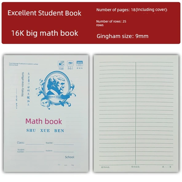 16K Mükemmel Matematik Defteri - 5 Adet