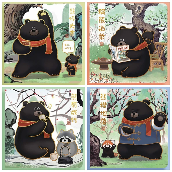 İmparatorluk Sarayı Mühürü Defteri - Mia Yasak Şehir Turu-Cangtai Boş İç Sayfa - Resim 5