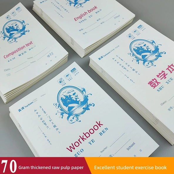 16K Mükemmel Kompozisyon Defteri - 5 Adet - Resim 2