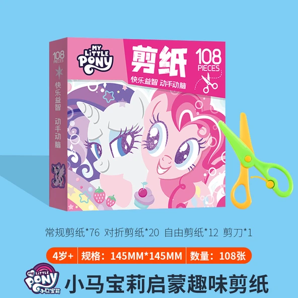 Çocuklar için Jel Çıkartma Kitabı - Pony Polly Kağıt Kesim - 108 Sayfa Makaslı