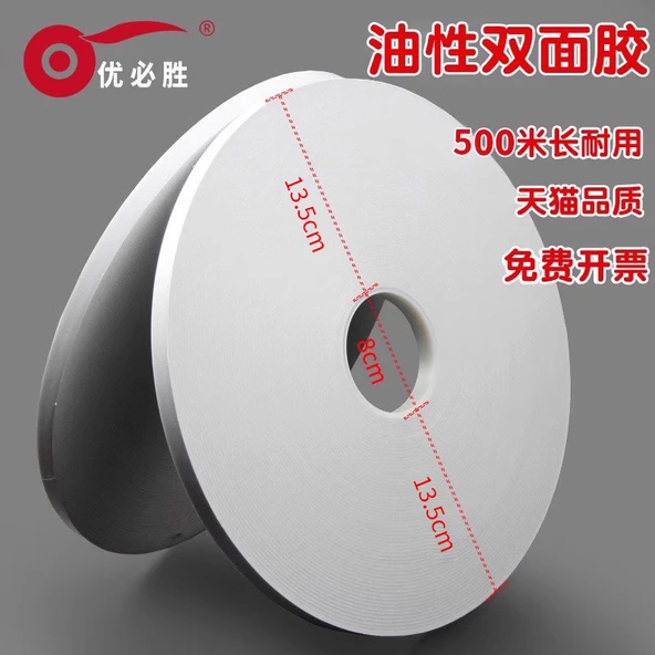 Çift Taraflı Yapışkan Bant - 20mm x 100m - Yağlı Yapıştırıcı
