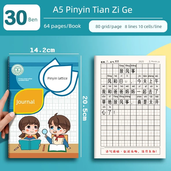 A5 Pinyin Tian Zi Ge Defter - 30 Adet (Sınıf Özel Tavsiye)