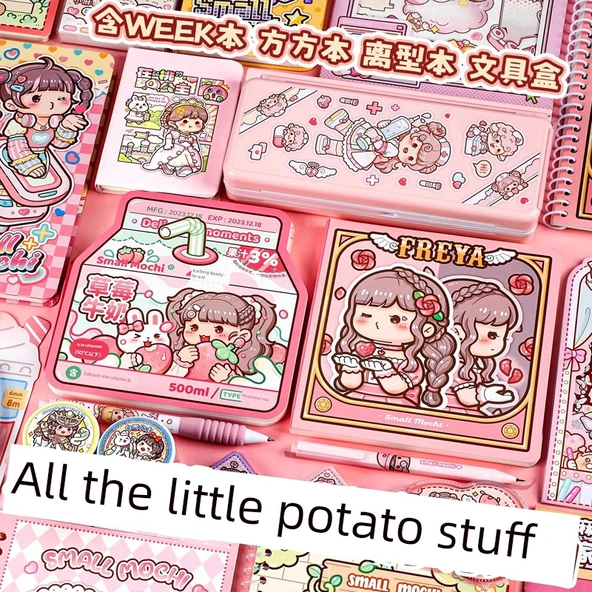 Çocuk Günü Küçük Patates Kırtasiye Hediye Kutusu Seti - Küçük Patates El Hesap Goo Kart Hediye Kutusu 204 Parça Set + Sessiz Kitaplar - Resim 5