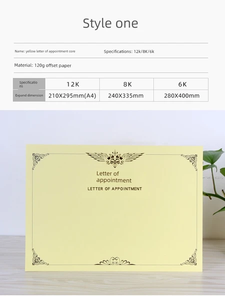 A4 Atama Belgesi İç Sayfa Ödül Kağıdı - Xin Yi Kırmızı Parlak Atama Belgesi Çekirdeği 12K - 10