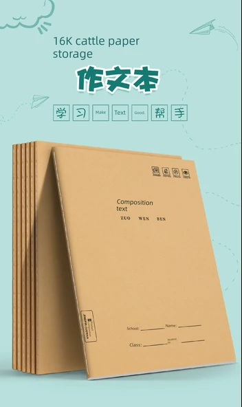 16K Kompozisyon Defteri - 400 Kareli - 20 Adet - Resim 7