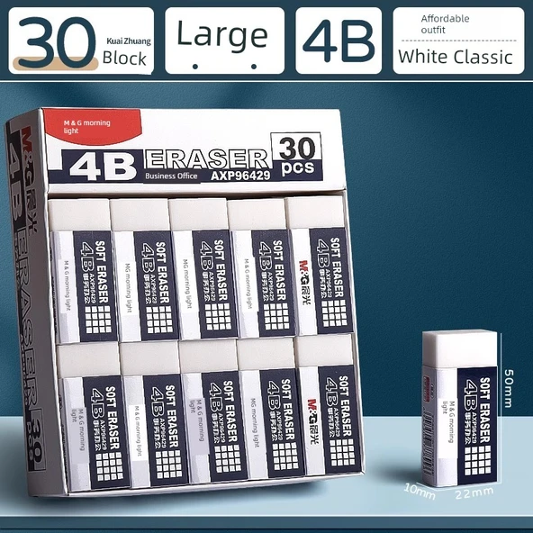 4B Sanat Silgisi - 1 Kutu Beyaz - 30 Yuan - Büyük Boy