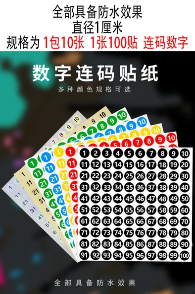 Su Geçirmez Yuvarlak Numara Etiketleri - Su Geçirmez Lazer 1-20 Kodu - Resim 7