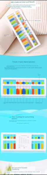Eğitici Abaküs - Tek Tuşla Sıfırlama - 7 Boncuk - 13 Dişli Temel Sıfırlama Abaküs - Ekli Tablo - Resim 8