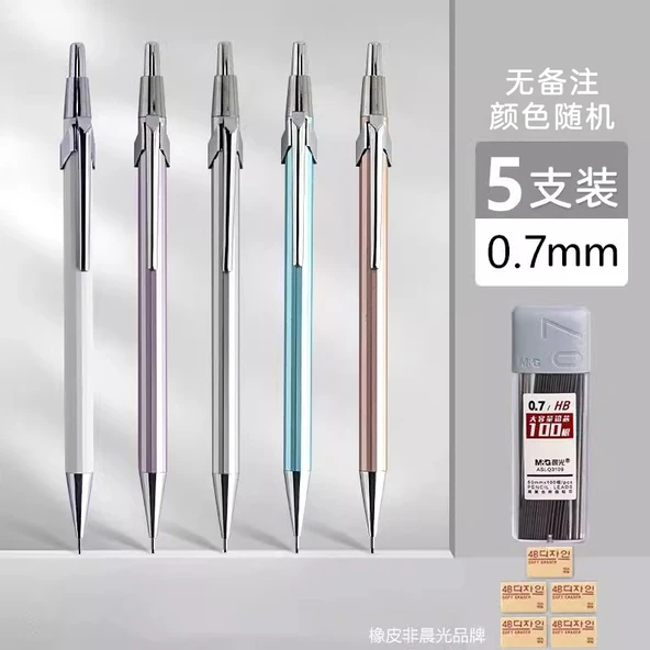 Metal Mekanik Kalem - 0.7mm - 5 Kalem + 100 Kurşun Yedek + 5 Silgi - HB (Rastgele Renk)