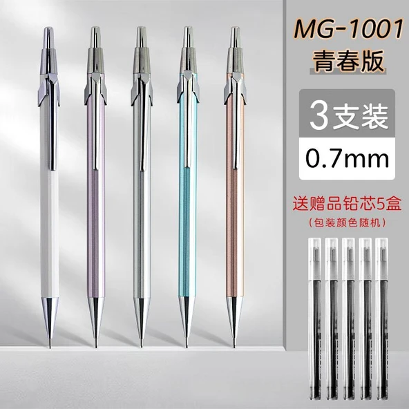Metal Mekanik Kalem - 0.7mm - 3 Kalem + 5 Kurşun Yedek Kutusu - HB (Rastgele Renk)