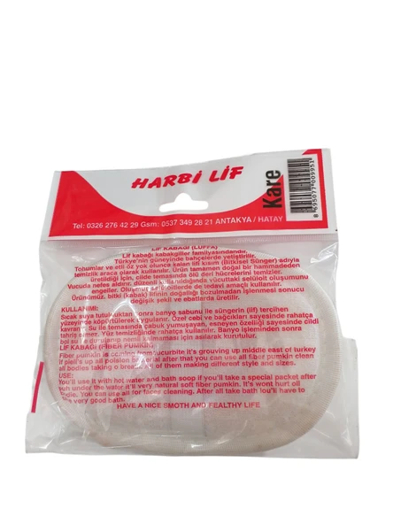 Doğal Banyo Lifi 11X16 cm - Resim 2