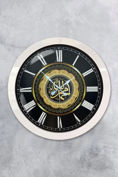 Kasva Concept Hediyelik 36 Cm Beyaz Metal Ayetli Duvar Saati
