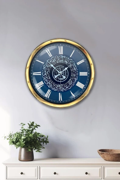 Kasva Concept Hediyelik 40 Cm Gold Metal Ayetli Duvar Saati