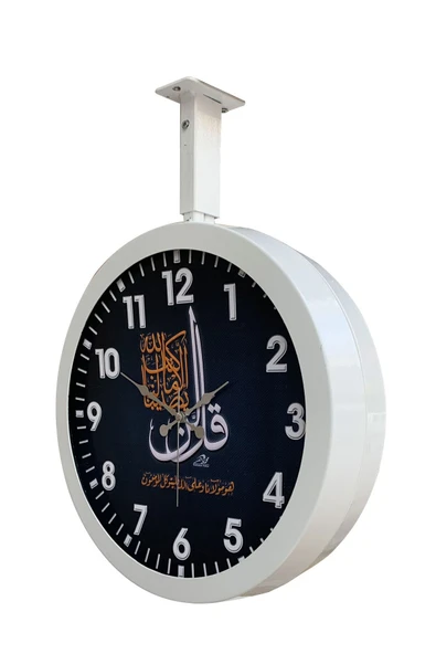 Platin Saat 36 Cm Beyaz Metal Ayetli Istasyon Tavan Saati