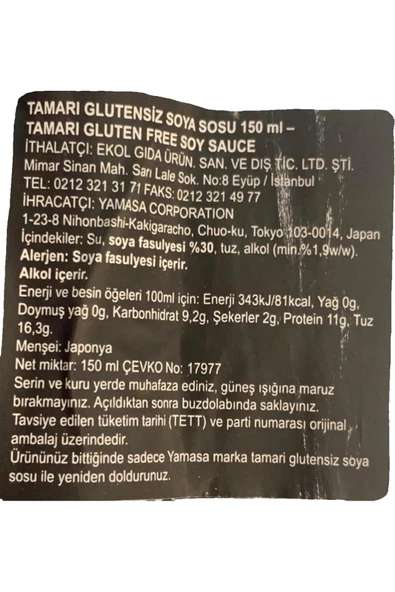 YAMASA Tamari Glutensiz Soya Sosu 150ml - 2