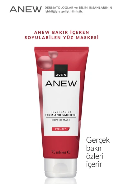 Anew Reversalist Plump & Smooth Üç Parça Yüz Bakım Paketi - 5