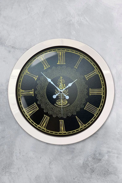 Kasva Concept Hediyelik 36 Cm Beyaz Metal Ayetli Duvar Saati