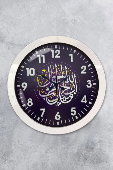 Kasva Concept Hediyelik 36 Cm Beyaz Metal Ayetli Duvar Saati