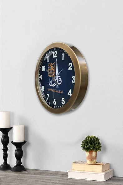 Kasva Concept Hediyelik 36 Cm Eskitme Metal Ayetli Duvar Saati - 2