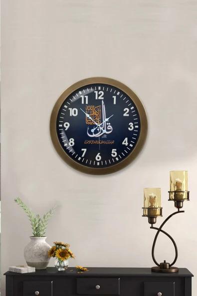 Kasva Concept Hediyelik 36 Cm Eskitme Metal Ayetli Duvar Saati
