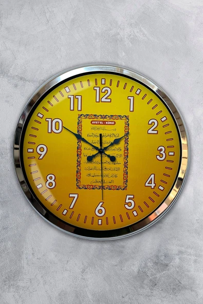 Kasva Concept Hediyelik Dekoratif 40 Cm Krom Metal Ayet-el Kursi Duvar Saati