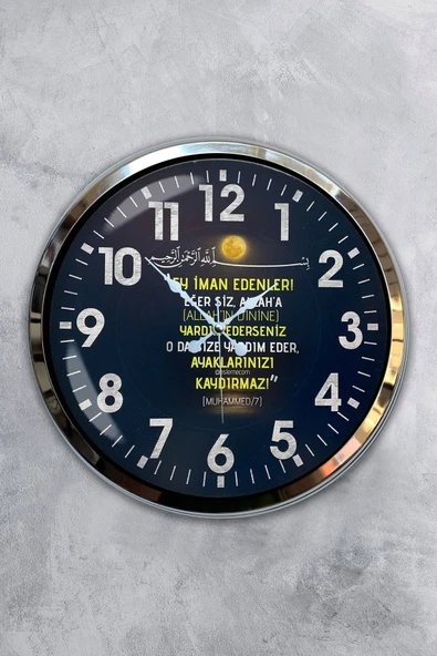 Kasva Concept Hediyelik 40 Cm Krom Metal Hadis Duvar Saati