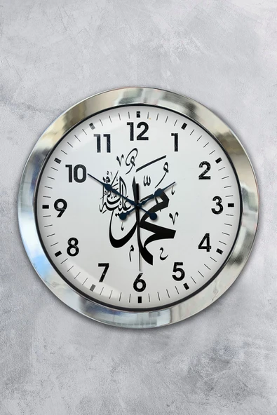 Kasva Concept Hediyelik 36 Cm Krom Metal Ayetli Duvar Saati