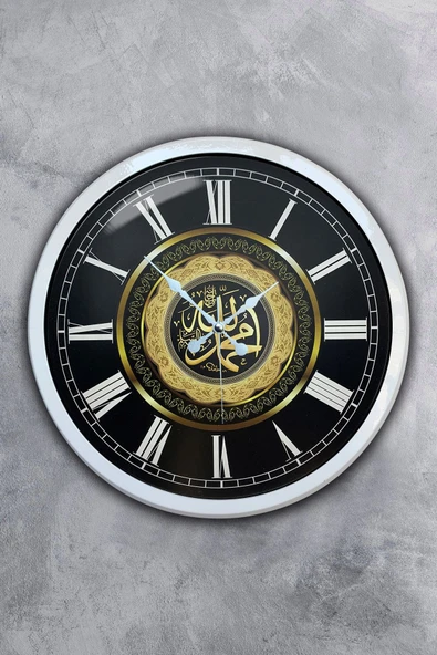 Kasva Concept Hediyelik 40 Cm Beyaz Metal Ayetli Duvar Saati