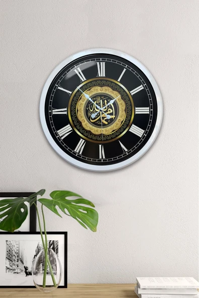 Kasva Concept Hediyelik 40 Cm Beyaz Metal Ayetli Duvar Saati - 2