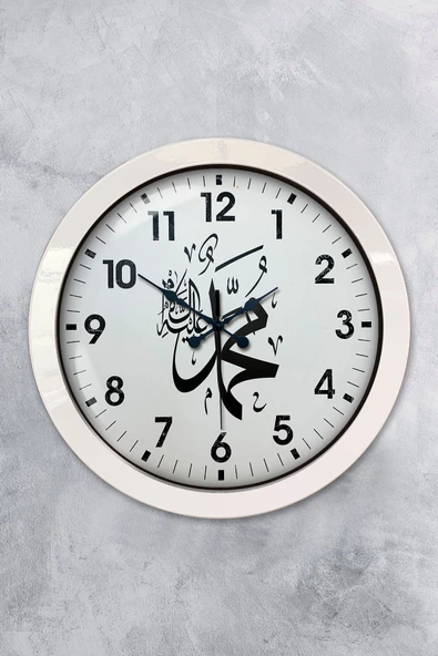 Platin Saat Hediyelik 36 Cm Beyaz Metal Ayetli Duvar Saati