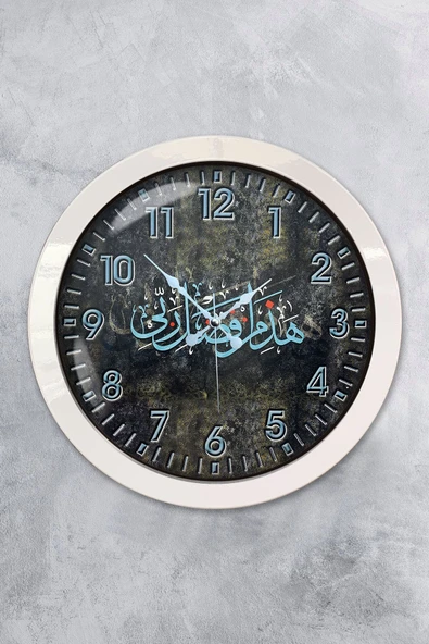 Platin Saat 36 Cm Beyaz Metal Ayetli Eskitme Duvar Saati