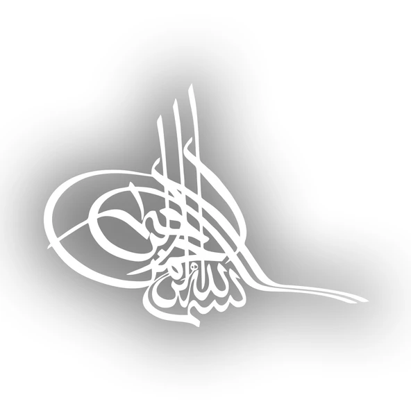Osmanlı Tuğra Araba Sticker 17x17 Cm Beyaz