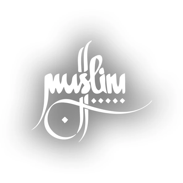 Muslim Kaligrafi Araba Sticer 17x17 Cm Beyaz ürün görseli