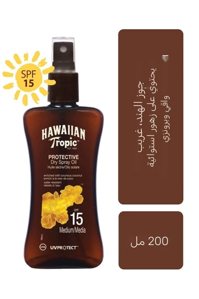 Hawaııan Tropıc Koruyucu Ve Bronzlaştırıcı Yağ Spf 15 - 5