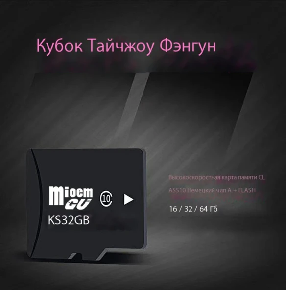 Yüksek Hız C10-U3 128G TF Hafıza Kartı - 2