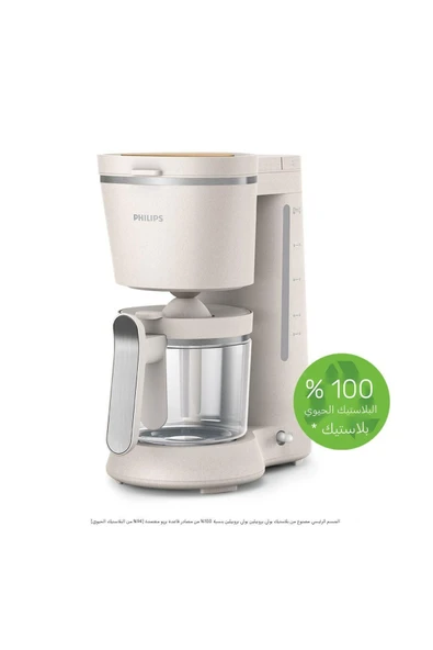 Philips Çevre Dostu Mutfak 5000 Serisi Filtre Kahve Makinesi, 1.2L Kapasite, Krem, HD5120/00 - 5
