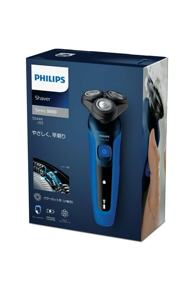 Philips Dijital Üç Başlı Islak/Kuru Traş Makinesi 360 derece  uyum sağlayan başlıklar