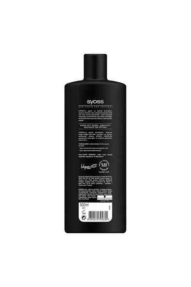 Syoss Yoğun Nem Şampuan 500 Ml - 2