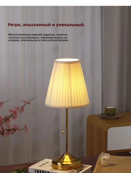 Vintage Yatak Odası Abajur - Beyaz - 4