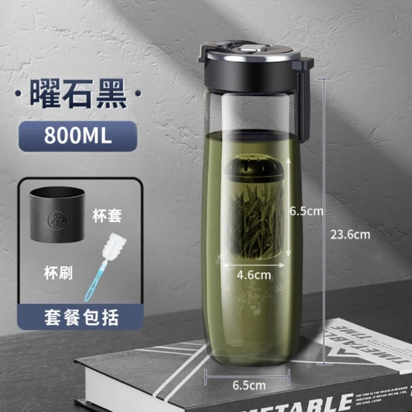 Tritan Manyetik Çay Demleme Şişesi - 850ML - Bardak Kılıfı ve Fırça ile - 2