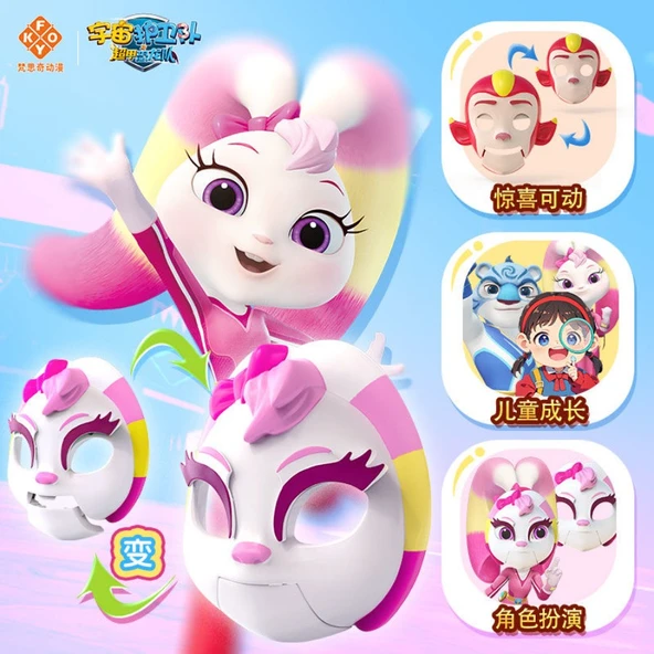 Kozmik Koruyucu Fırtına Yıldırım Gökkuşağı Çocuk Maskesi Dönüştürülebilir Oyuncak - Pembe - 6