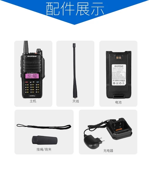 UV-9R Plus İki Yönlü Radyo - Su Geçirmez - 8W - 4