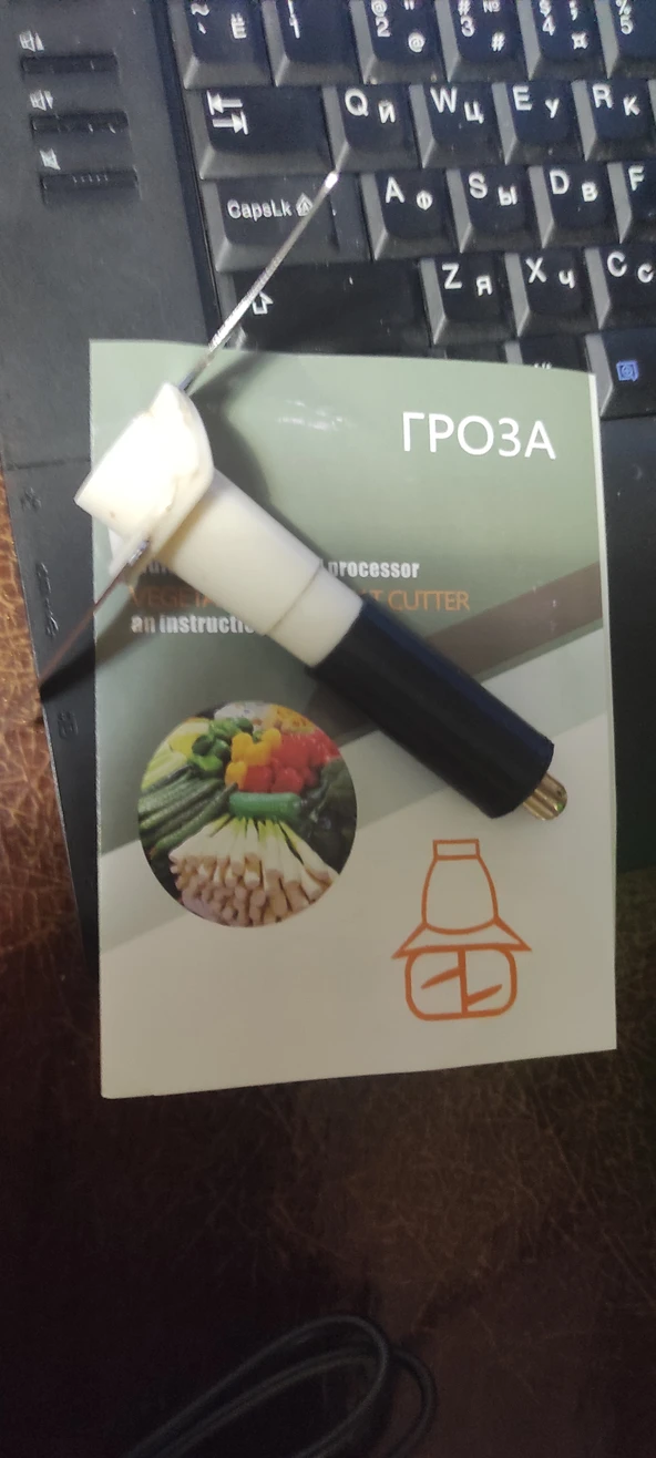 Byr Blender bıçaklarının yıldızı (Plastik Aparattır!!!) 3D - 3