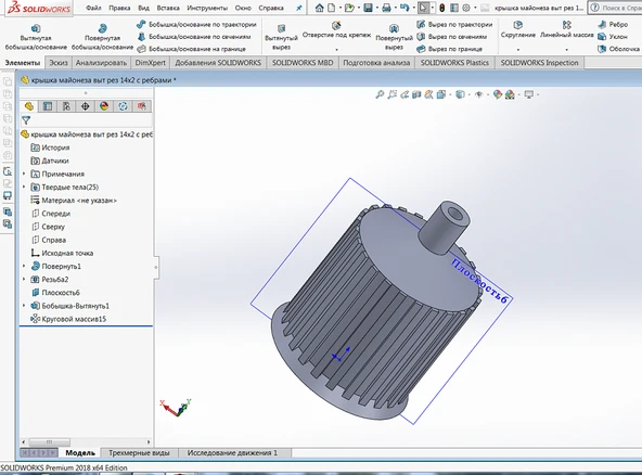 Byr Yumuşak mayonez ve ketçap paketleri için dağıtıcı kapağı (Plastik Aparattır!!!) 3D - Resim 3