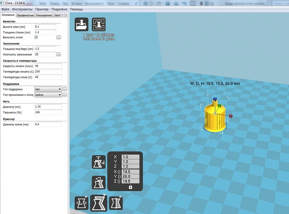Byr Yumuşak mayonez ve ketçap paketleri için dağıtıcı kapağı (Plastik Aparattır!!!) 3D ürün görseli 1