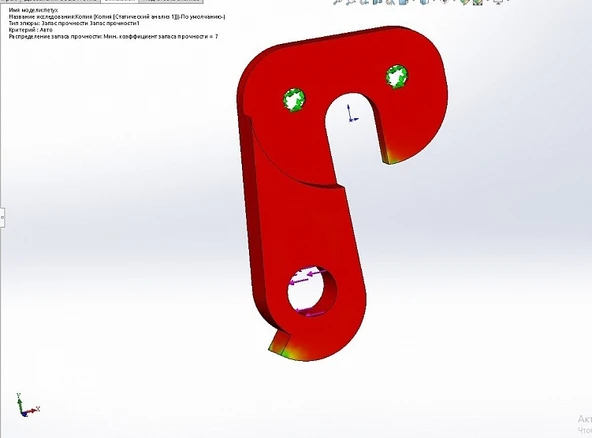 Byr Bisiklet "Horoz" vites değiştirici tutucusu (Plastik Aparattır!!!) 3D - Resim 2