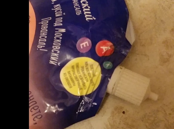 Byr Yumuşak mayonez ve ketçap paketleri için dağıtıcı kapağı (Plastik Aparattır!!!) 3D - Resim 2