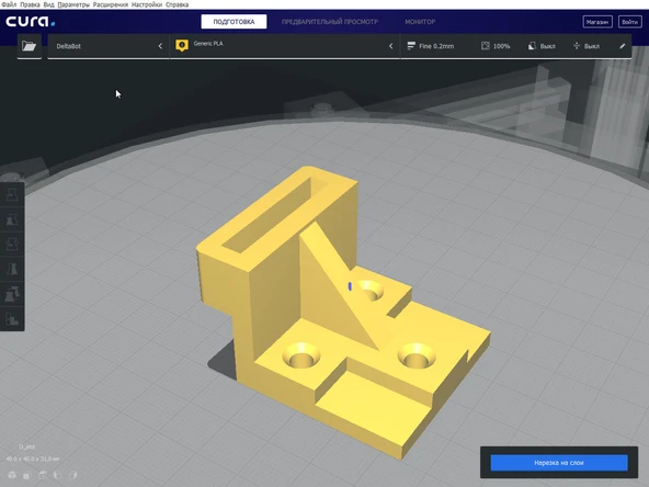 Byr Açılabilir masa detayı (Plastik Aparattır!!!) 3D - Resim 4